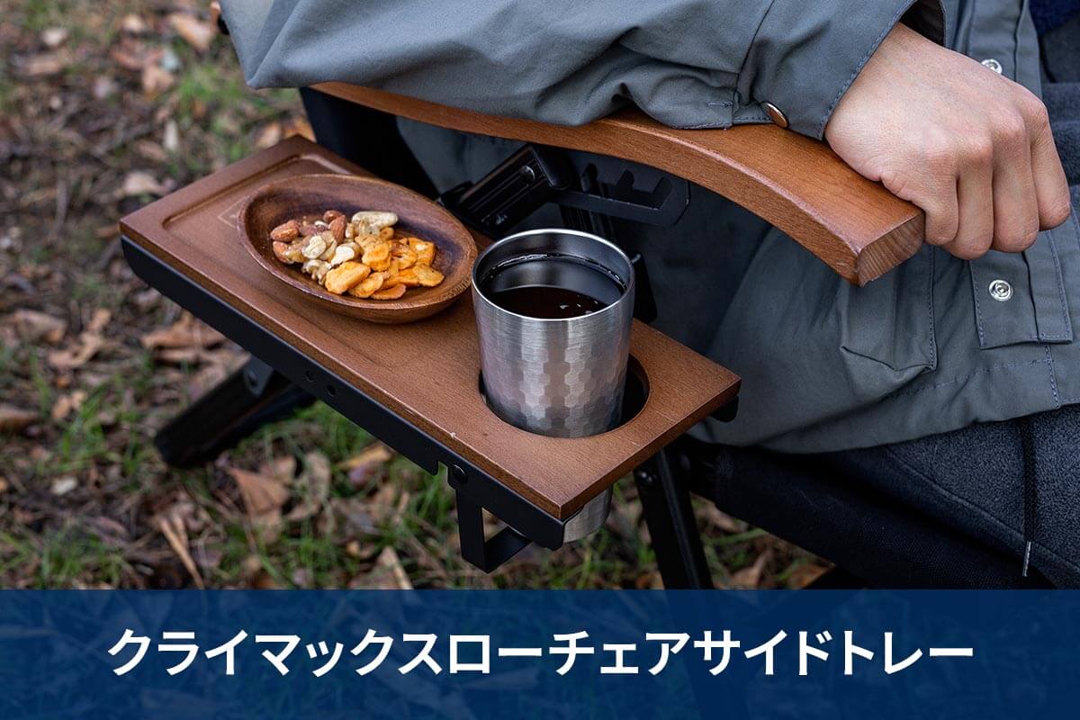 拡張パーツ（別売）でさらにクライマックスへ