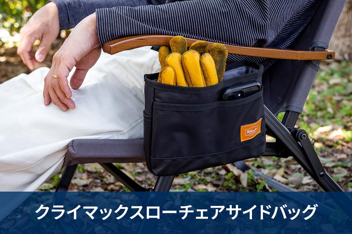 拡張パーツ（別売）でさらにクライマックスへ