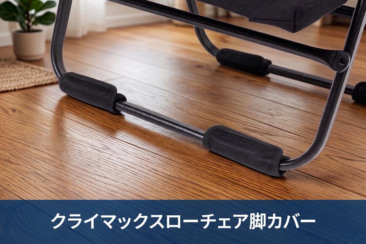 拡張パーツ（別売）でさらにクライマックスへ