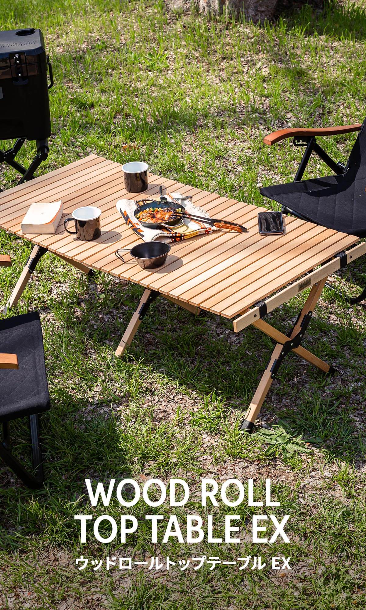 キャンプサイトを華やかに演出するテーブル