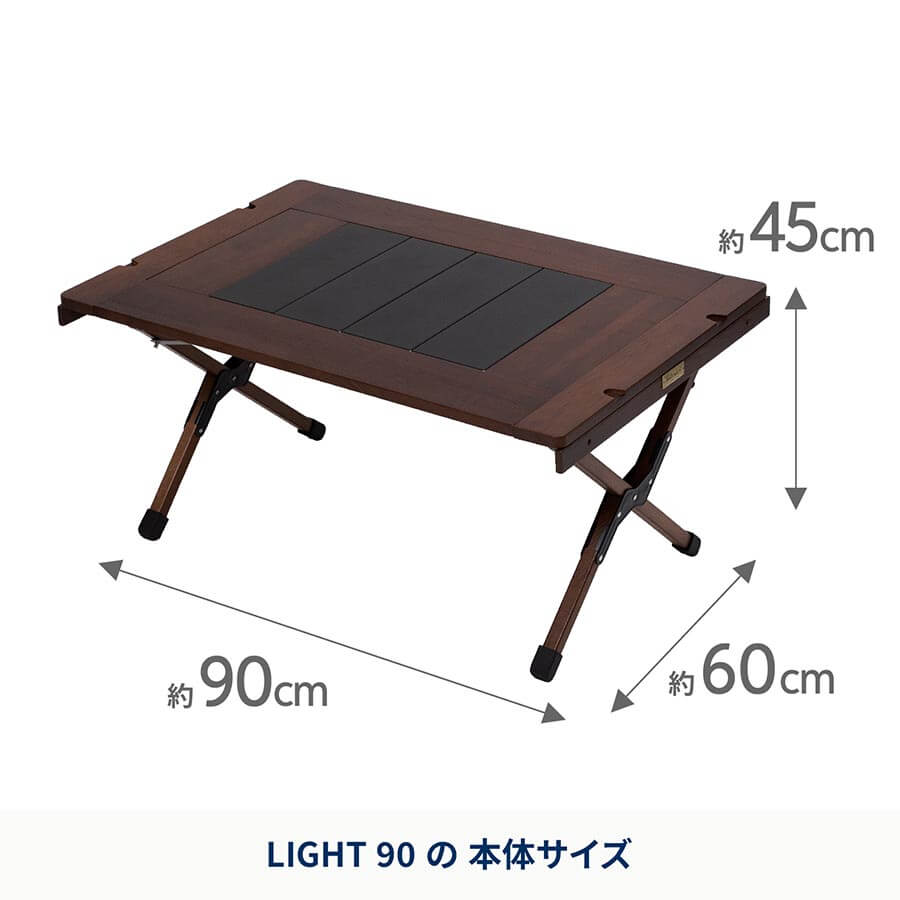 Hilander(ハイランダー) CHEF TABLE（シェフテーブル） LIGHT 本体サイズ