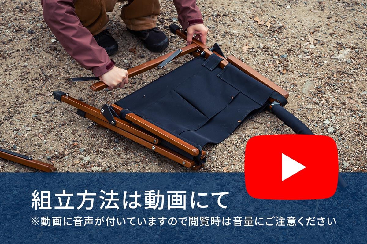 慣れれば簡単、女性でも組み立てできます