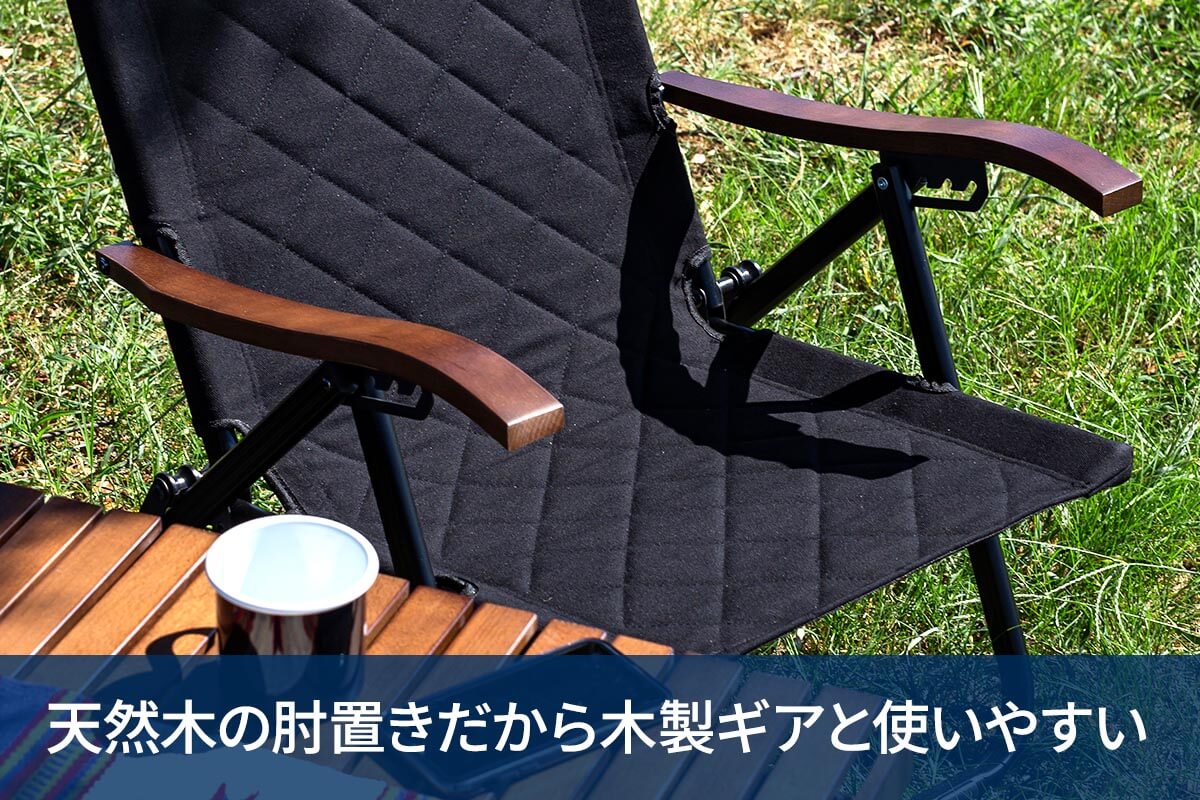 見た目にもこだわりました