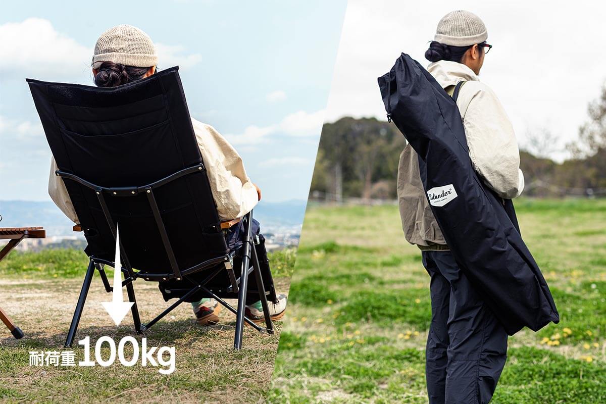 耐荷重100kg。収納袋付き。