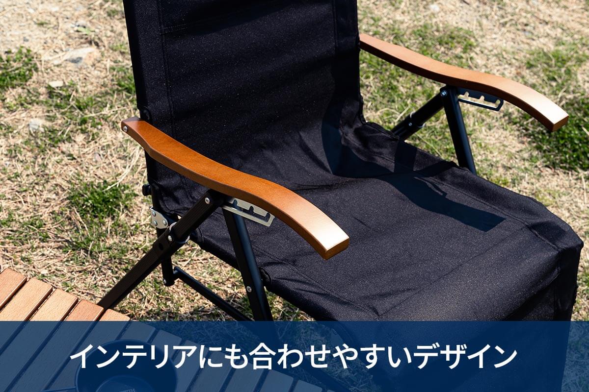 インテリアにも合わせやすいデザイン