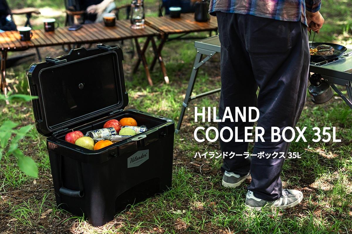 保冷力、容量、耐久性。アウトドアに求められる基本性能を、バランスよく備えた35Lのクーラーボックスです。