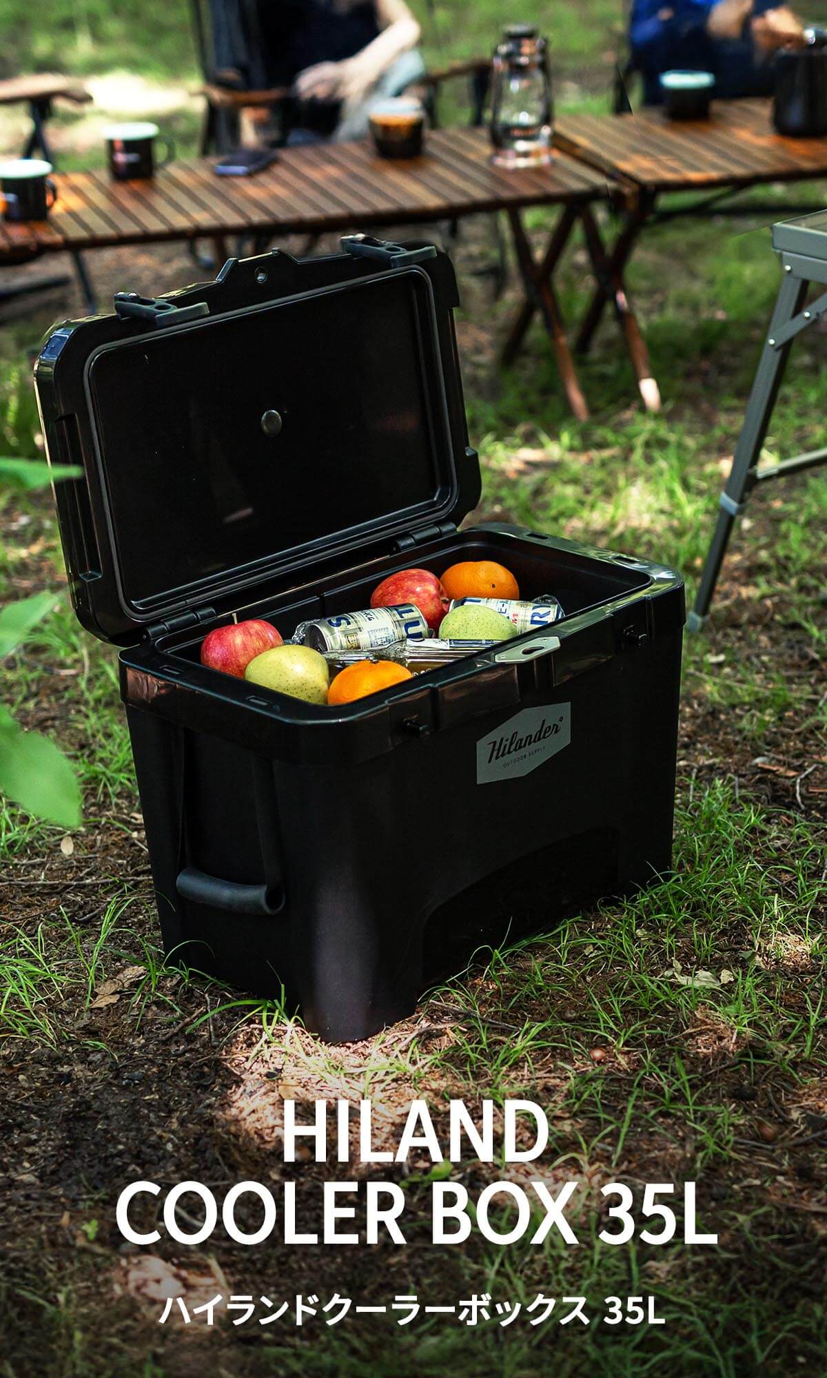保冷力、容量、耐久性。アウトドアに求められる基本性能を、バランスよく備えた35Lのクーラーボックスです。
