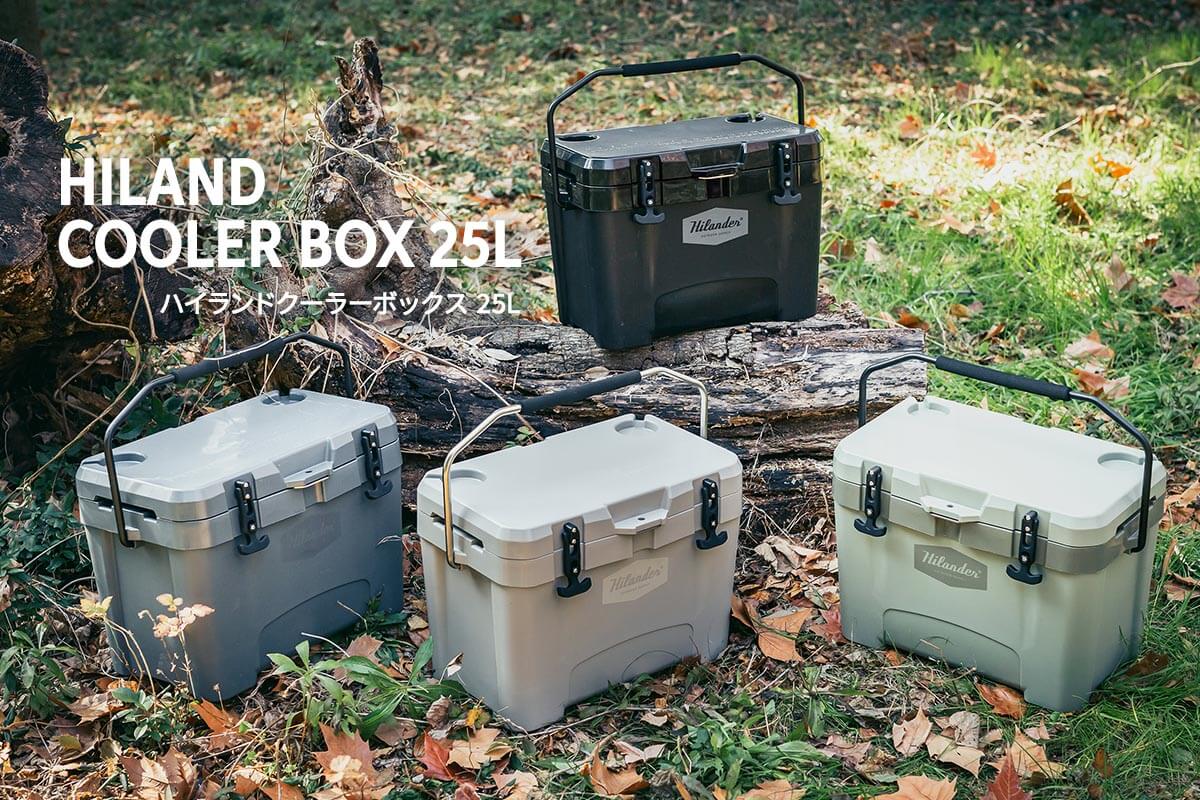 保冷力、容量、耐久性。アウトドアに求められる基本性能を、バランスよく備えた25Lのクーラーボックス
