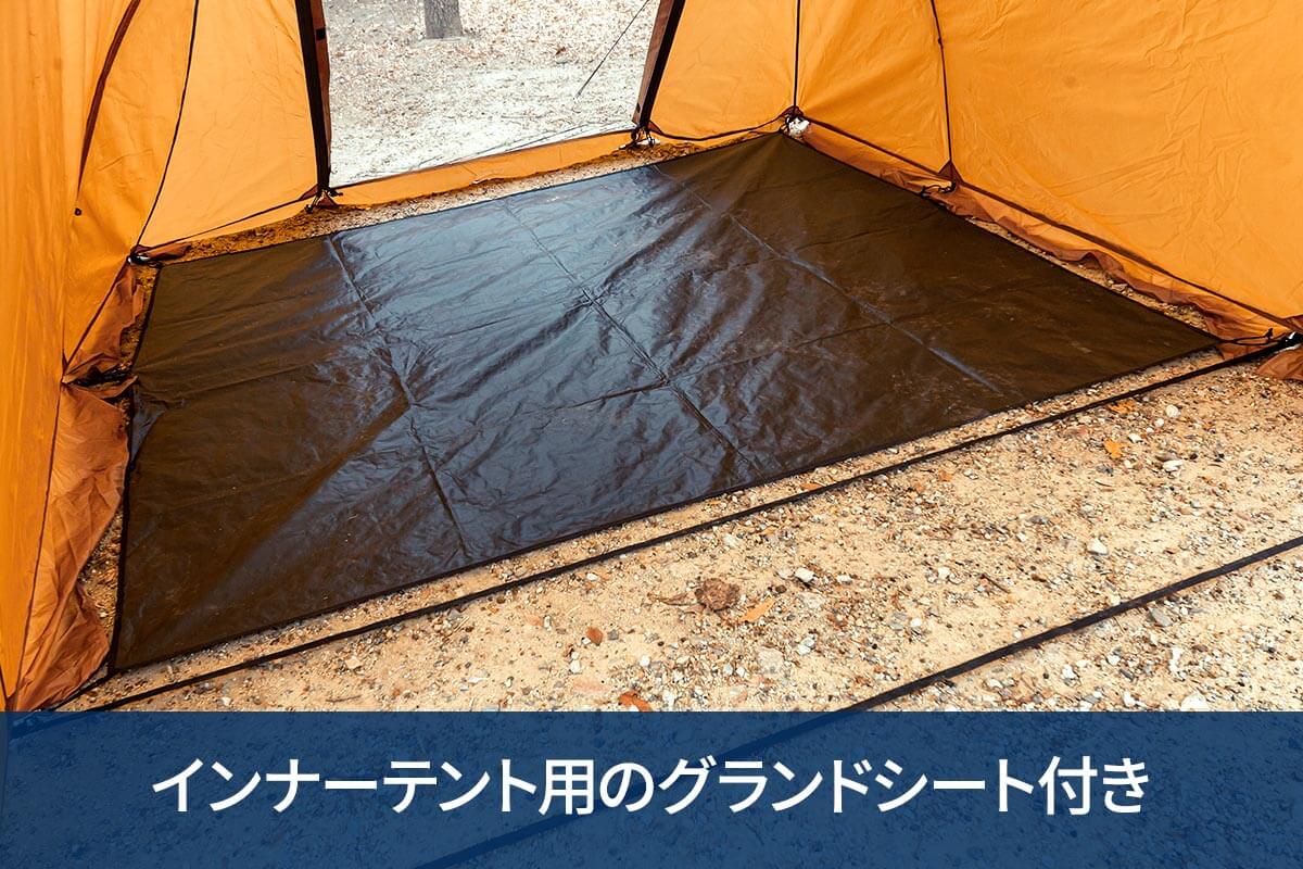 インナーテントの開閉は3パターン