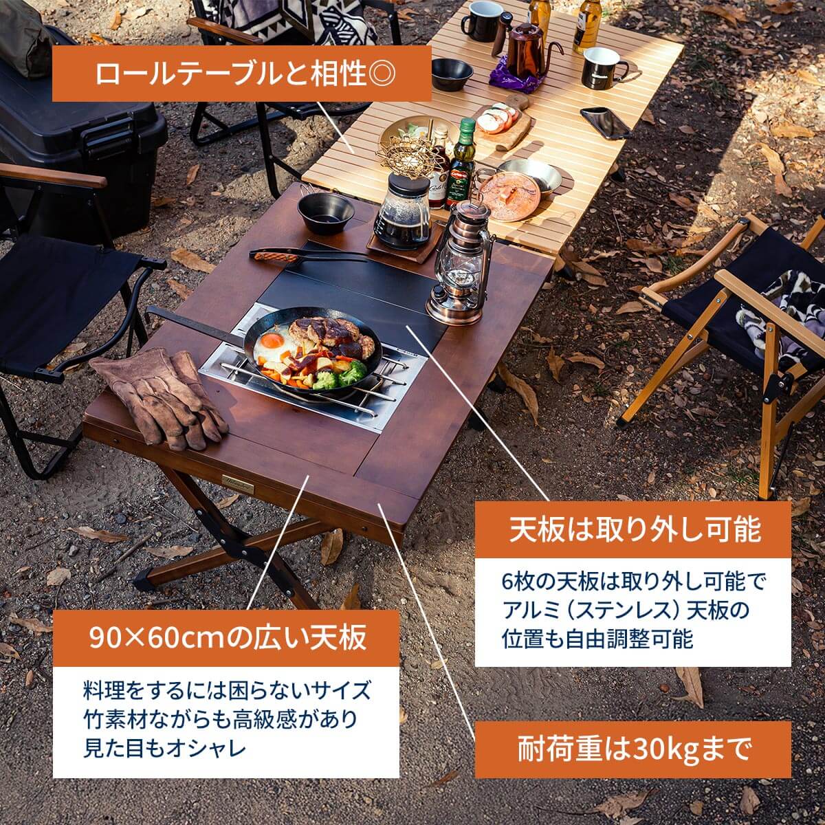 一卓で調理をしながら食卓としても使えるテーブル