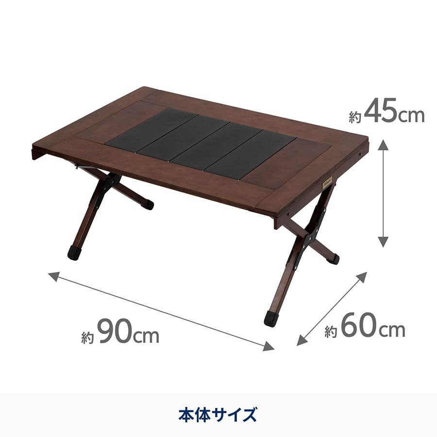 Hilander(ハイランダー) CHEF TABLE（シェフテーブル） 本体サイズ