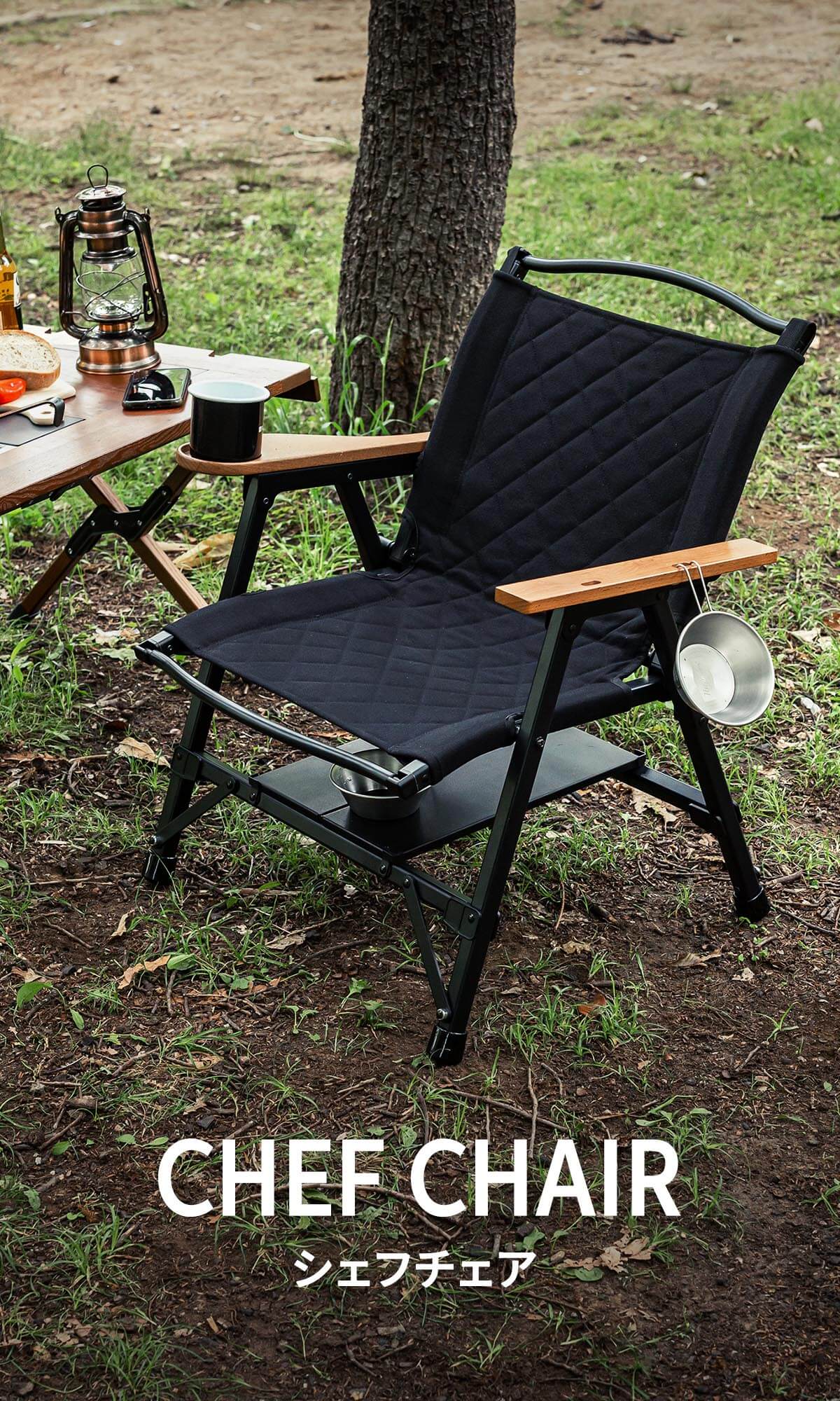 シェフテーブルと調和する、機能性と佇まいが魅力のローチェア