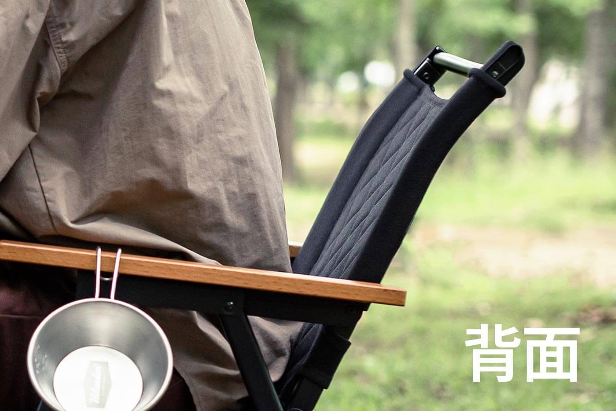 フレーム構造を見直し、座り心地を更にUP（背面）