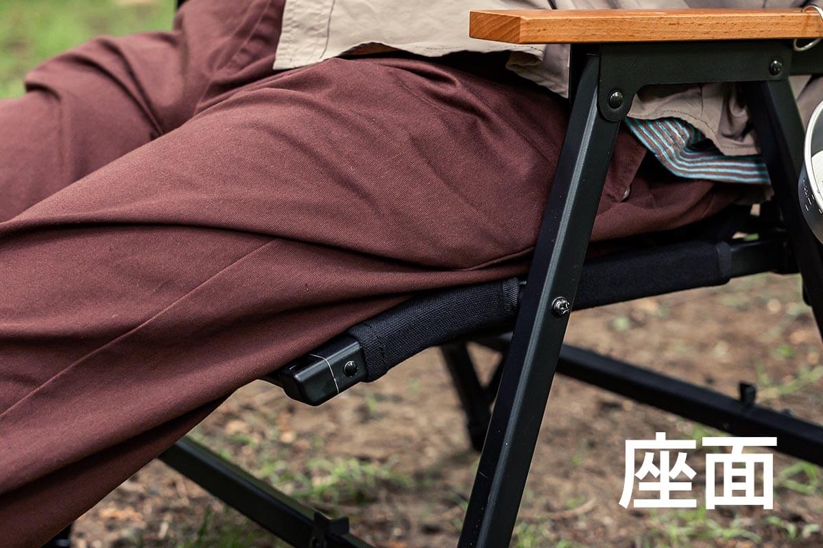 フレーム構造を見直し、座り心地を更にUP（座面）