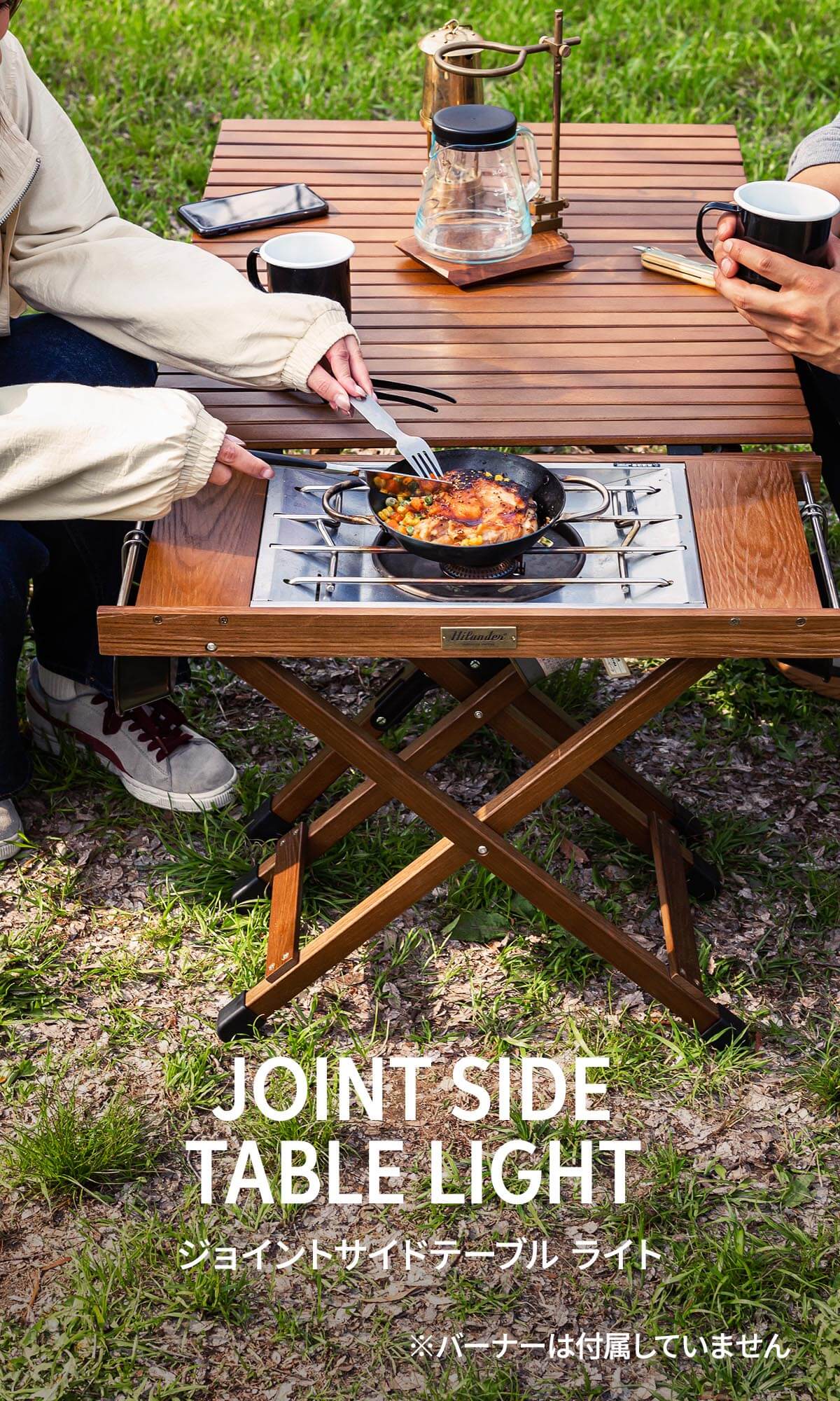 ウッドロールテーブルにキッチン機能を「ちょい足し」できる「ジョイントサイドテーブルLIGHT」