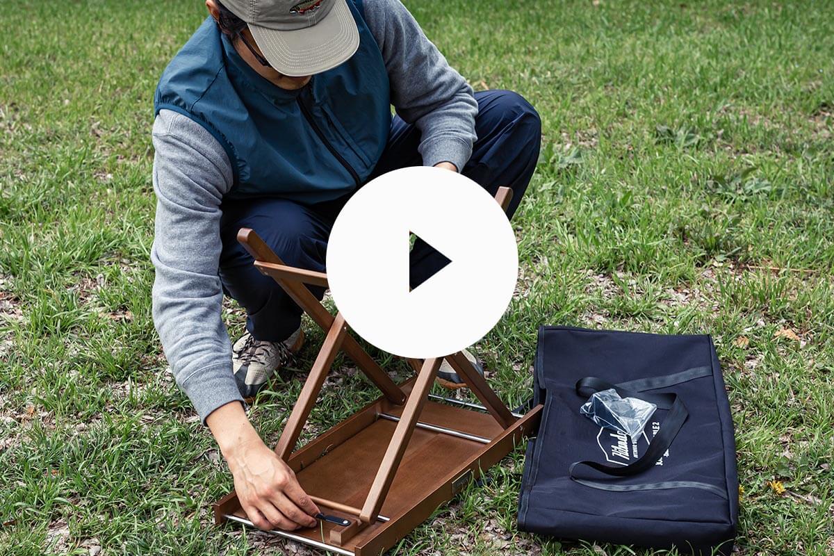 組み立て方法は動画にて