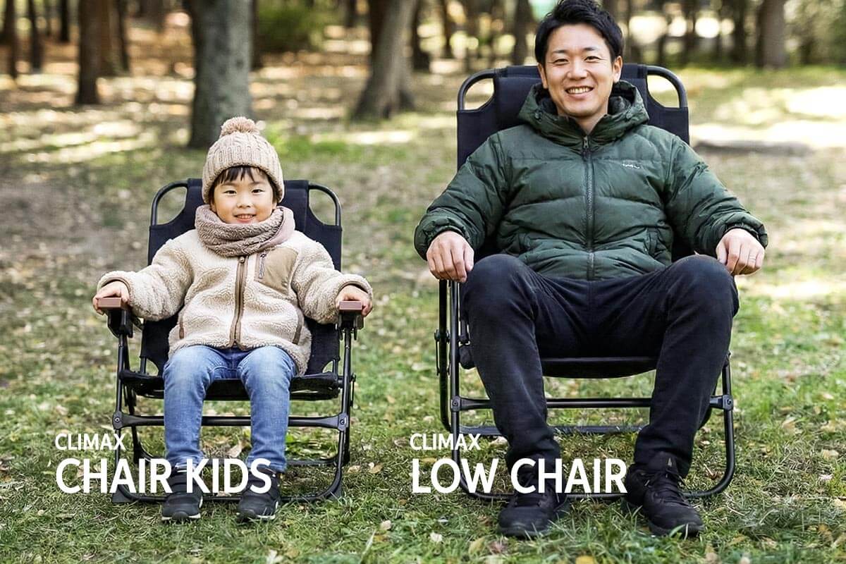 ずっと座っていたくなるキッズ用快適ローチェア