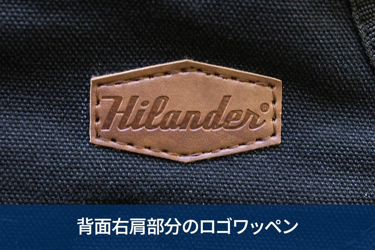 各商品のサイズ・セット内容