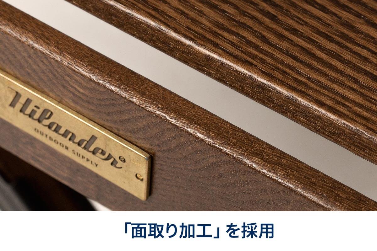 耐荷重30kg、細部まで配慮