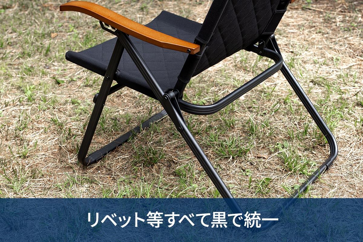 リベット等すべて黒で統一