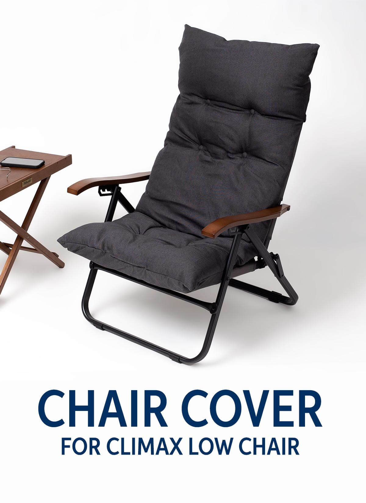 まるで自宅のような寛ぎ感。洗えるクライマックスローチェア用チェアカバー