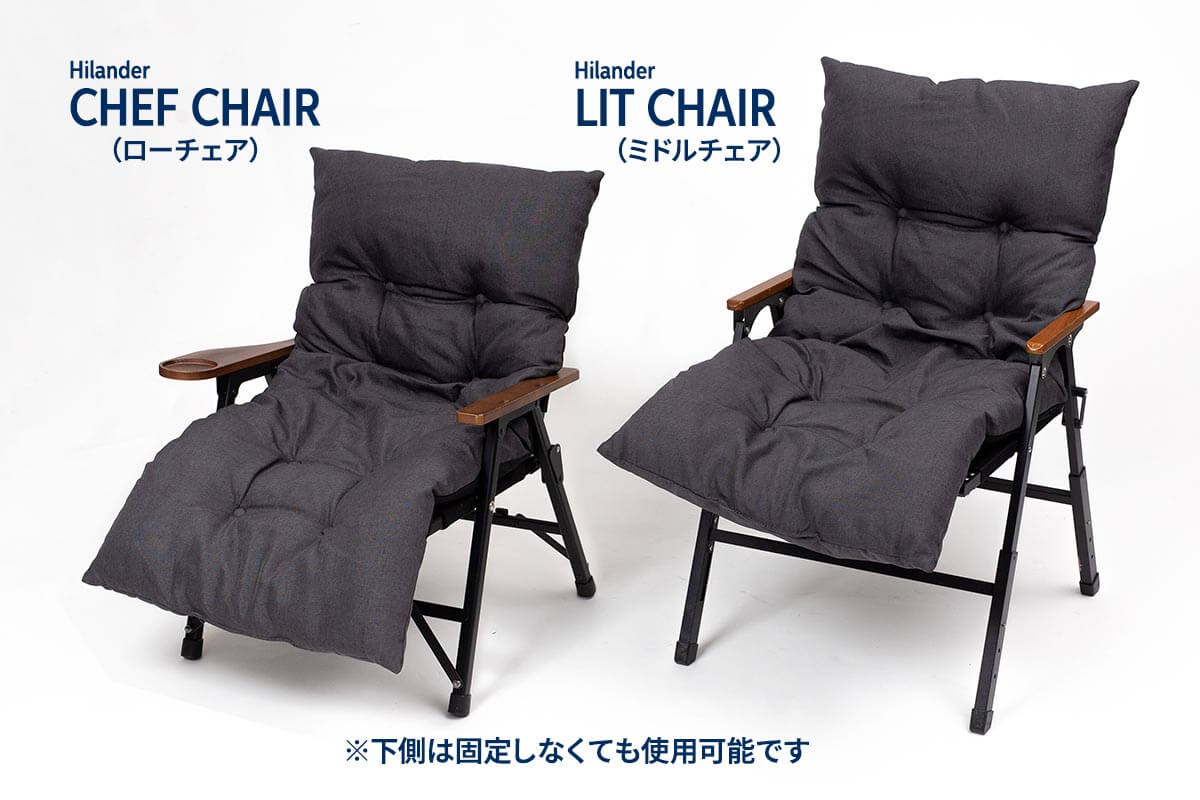 背もたれ幅が約51cm以内のチェアでも使用可能