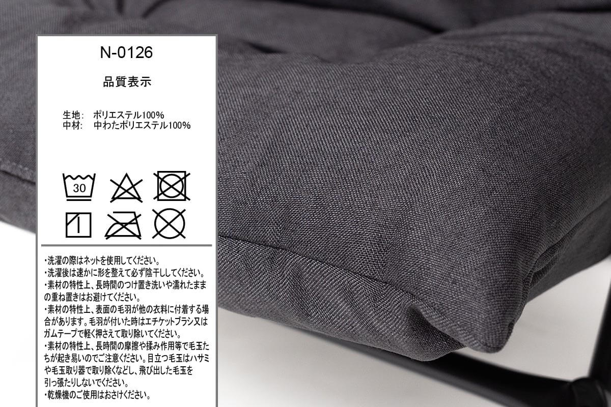 洗濯機で丸洗いOK