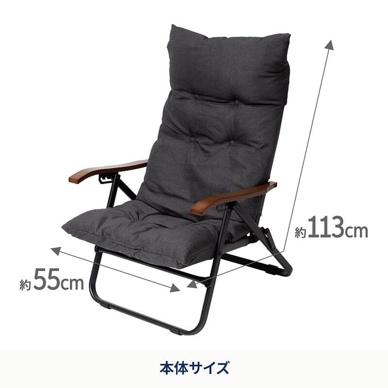 本体サイズと収納サイズ