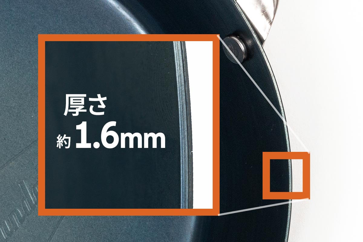 焚き火でも上手に調理ができる