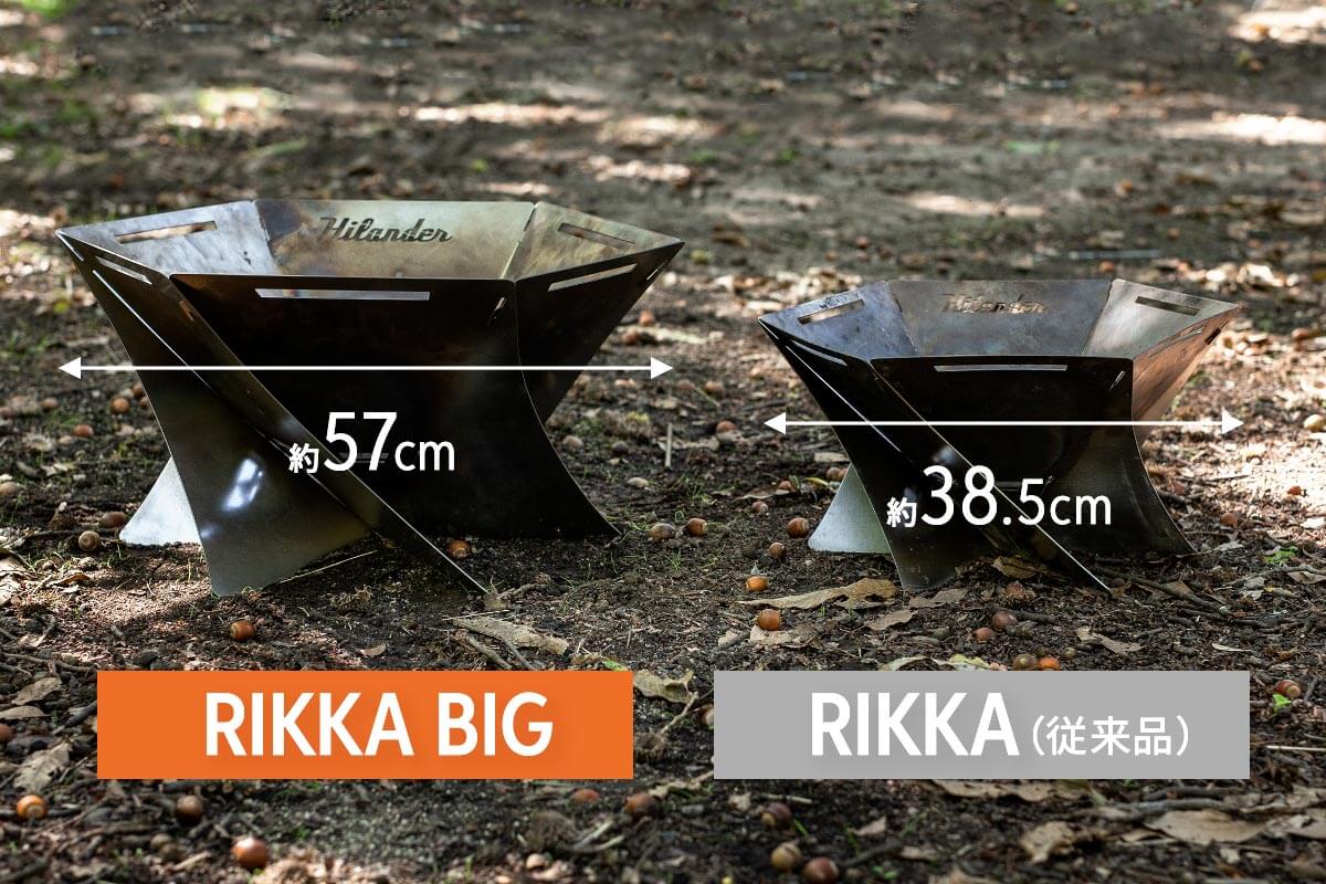 より豪快に焚火が楽しめる