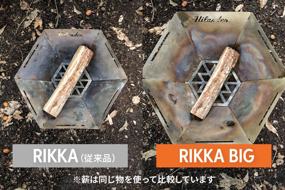 より豪快に焚火が楽しめる