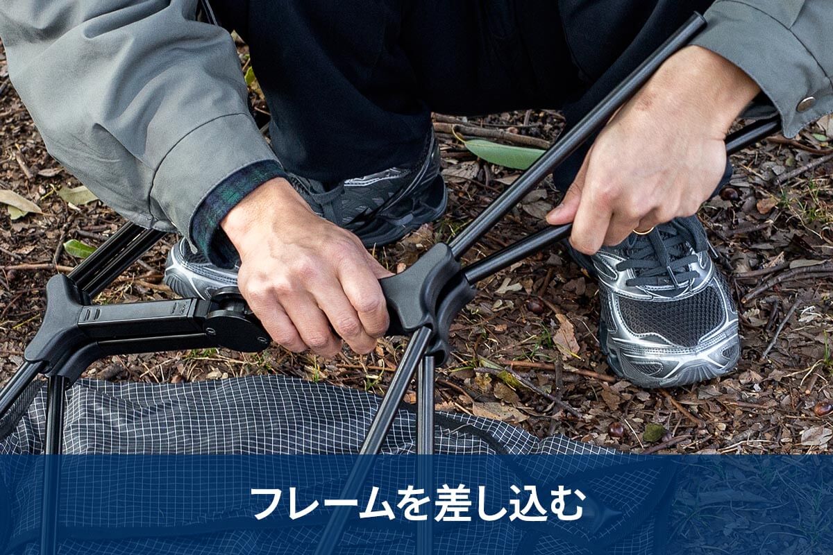 組立簡単3ステップ