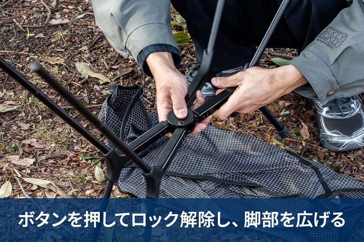 組立簡単3ステップ