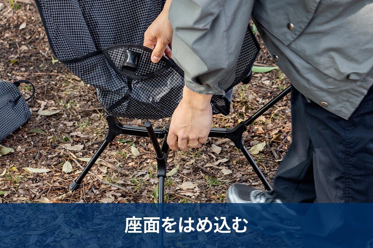 組立簡単3ステップ