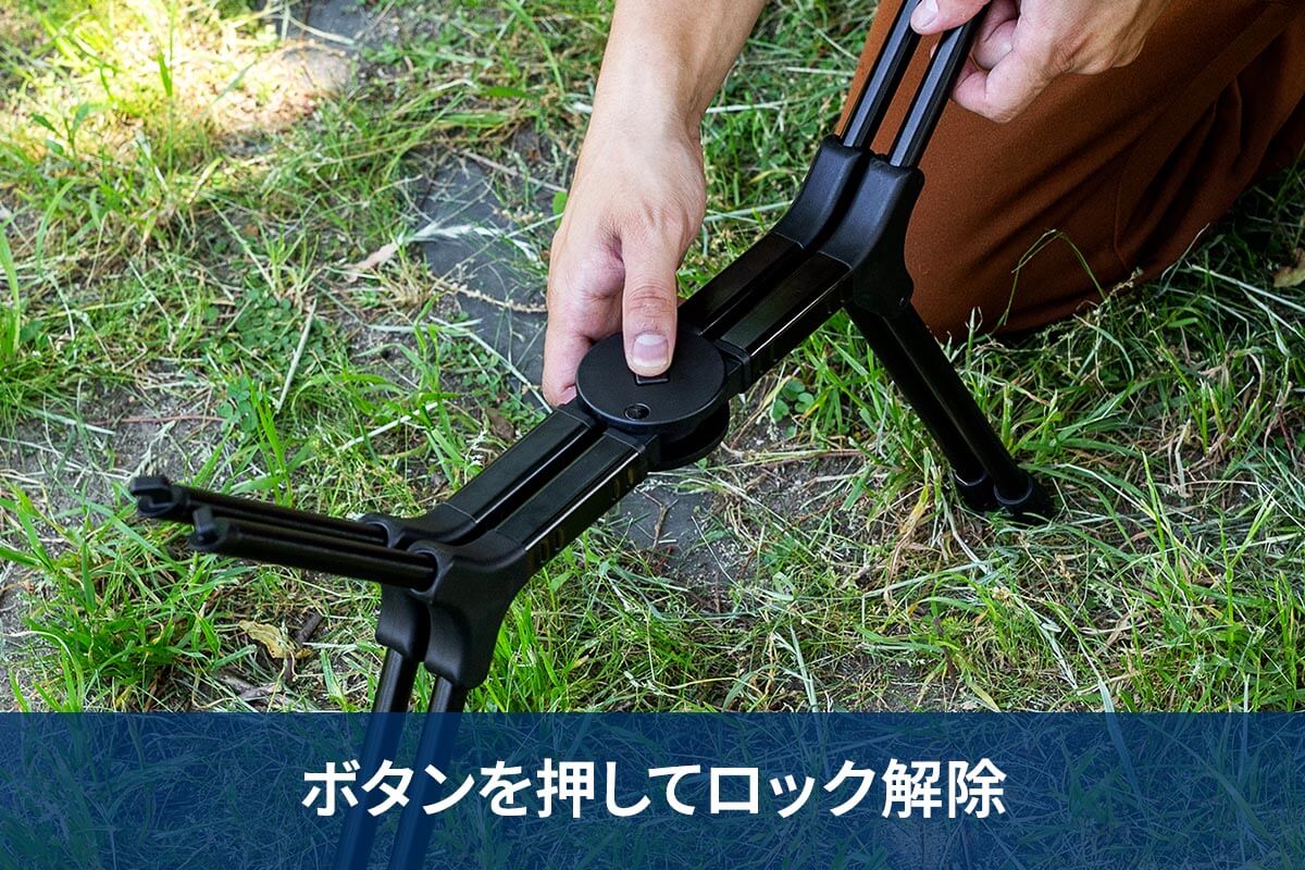 組立簡単4ステップ