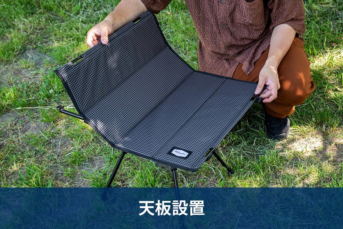 組立簡単4ステップ