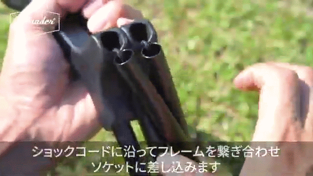 直感的に組み立てられる、4ステップ設営