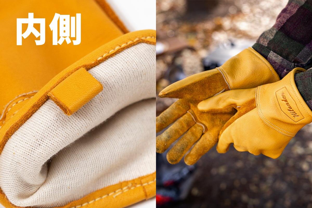 手になじむ、やさしいフィット感