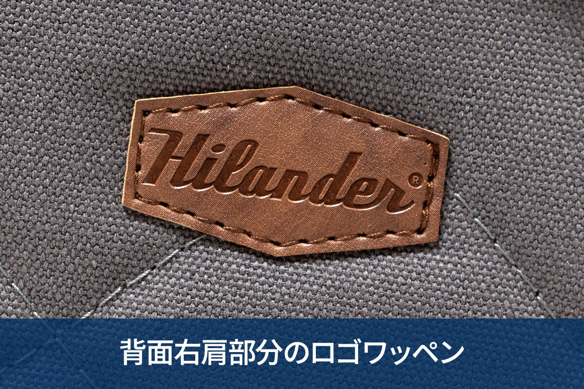 見た目にもこだわりました