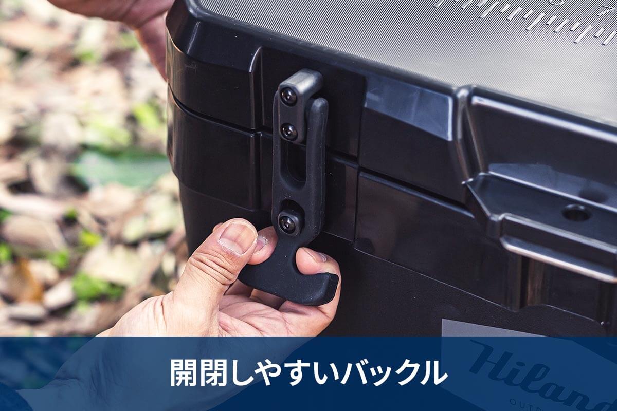 開閉しやすいバックル