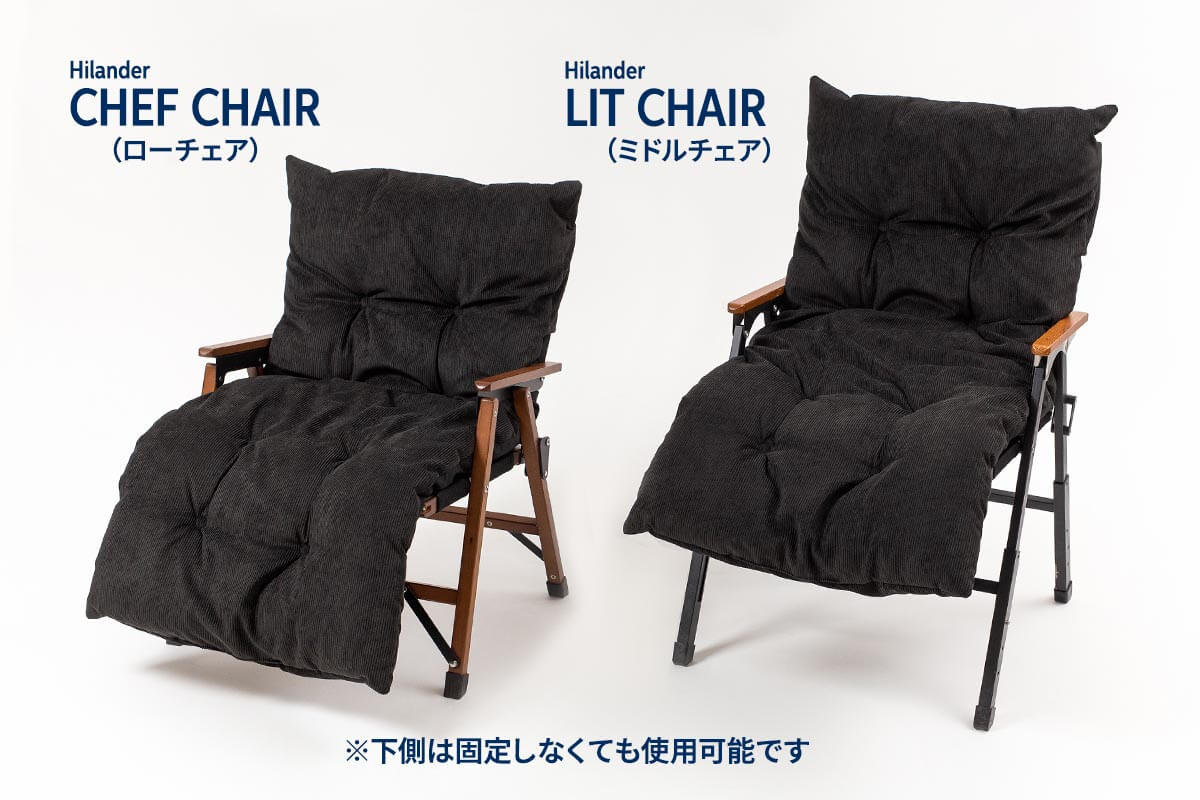 背もたれ幅が約51cm以内のチェアでも使用可能