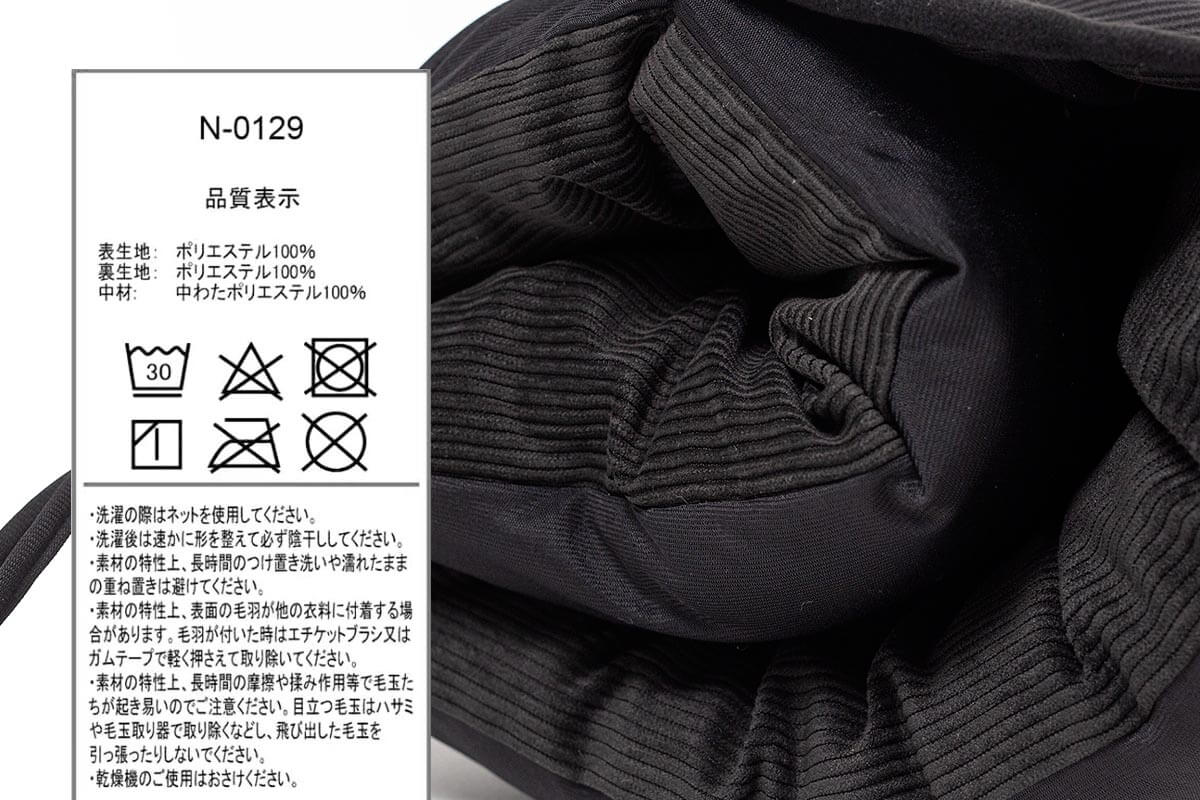 洗濯機で丸洗いOK