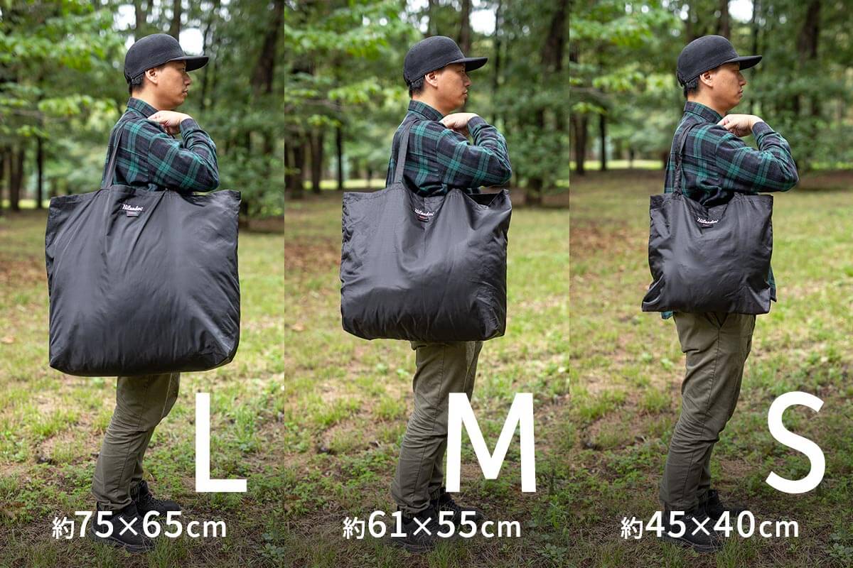 トートバッグ型収納ケース付き