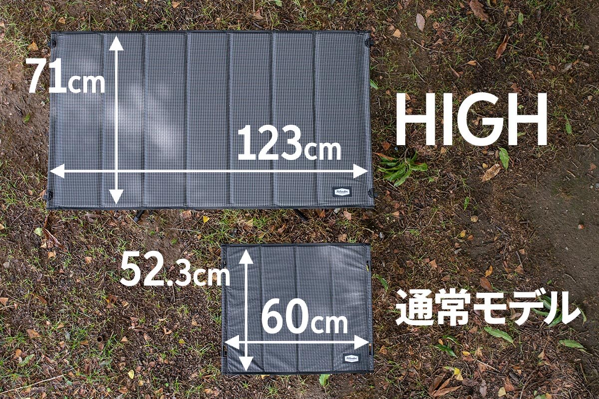 ソファダイニング用テーブルと同等の広さと高さ