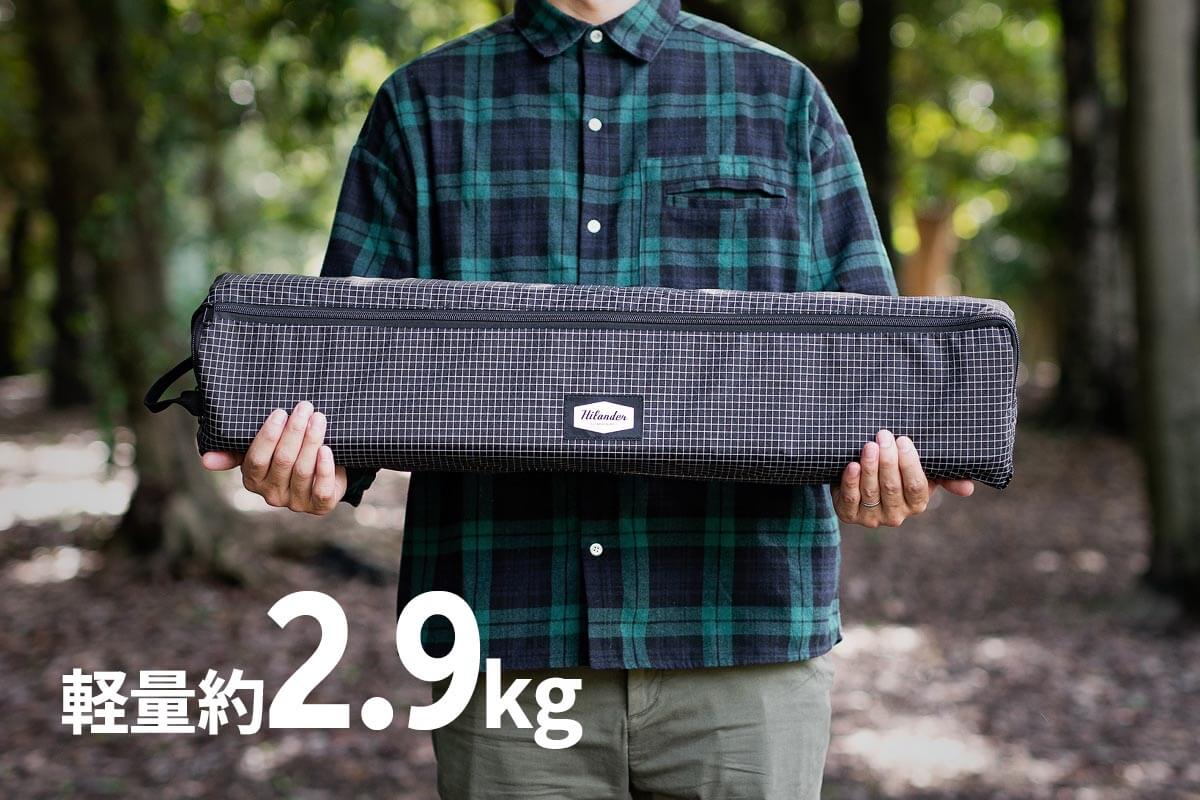 軽量約2.9kg・コンパクト収納