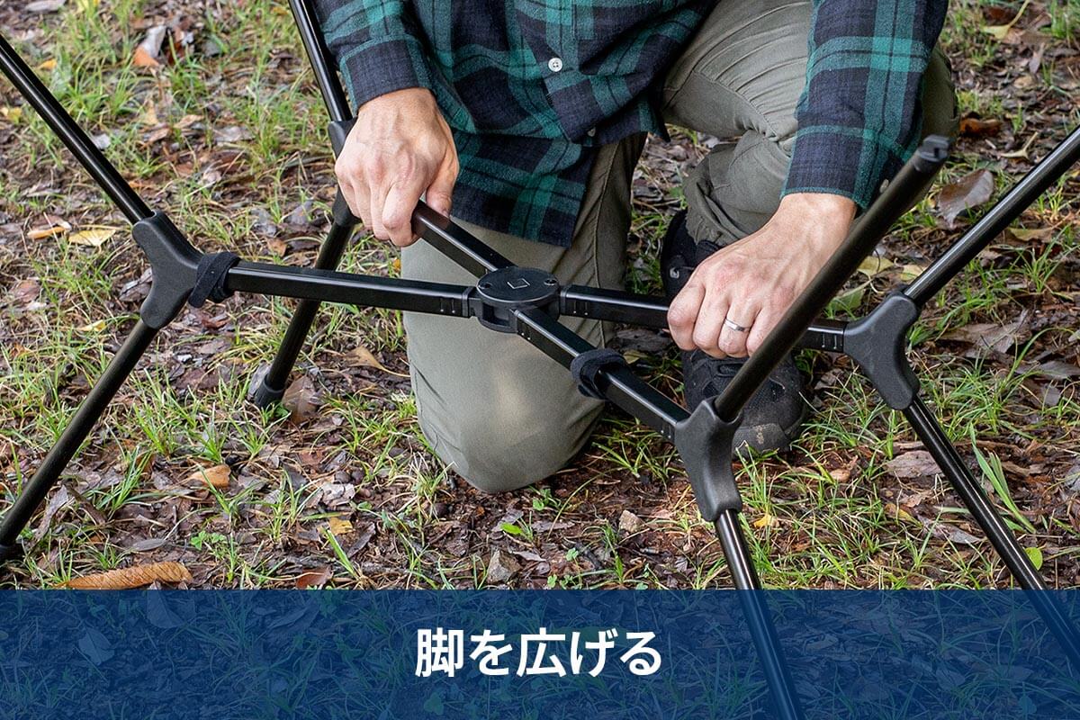 組立簡単4ステップ