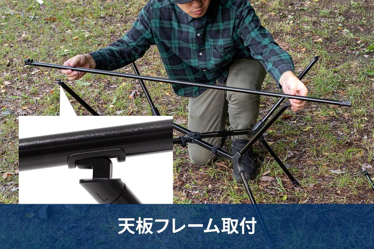 組立簡単4ステップ