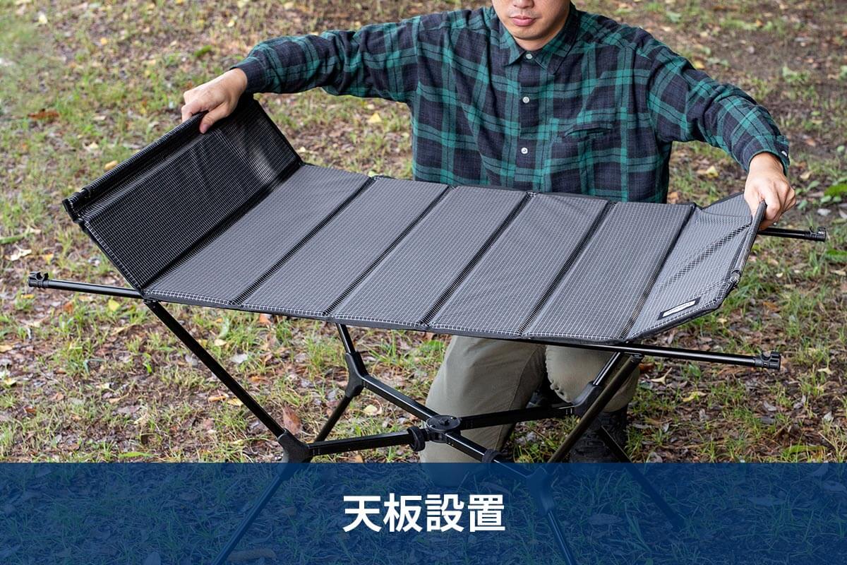 組立簡単4ステップ