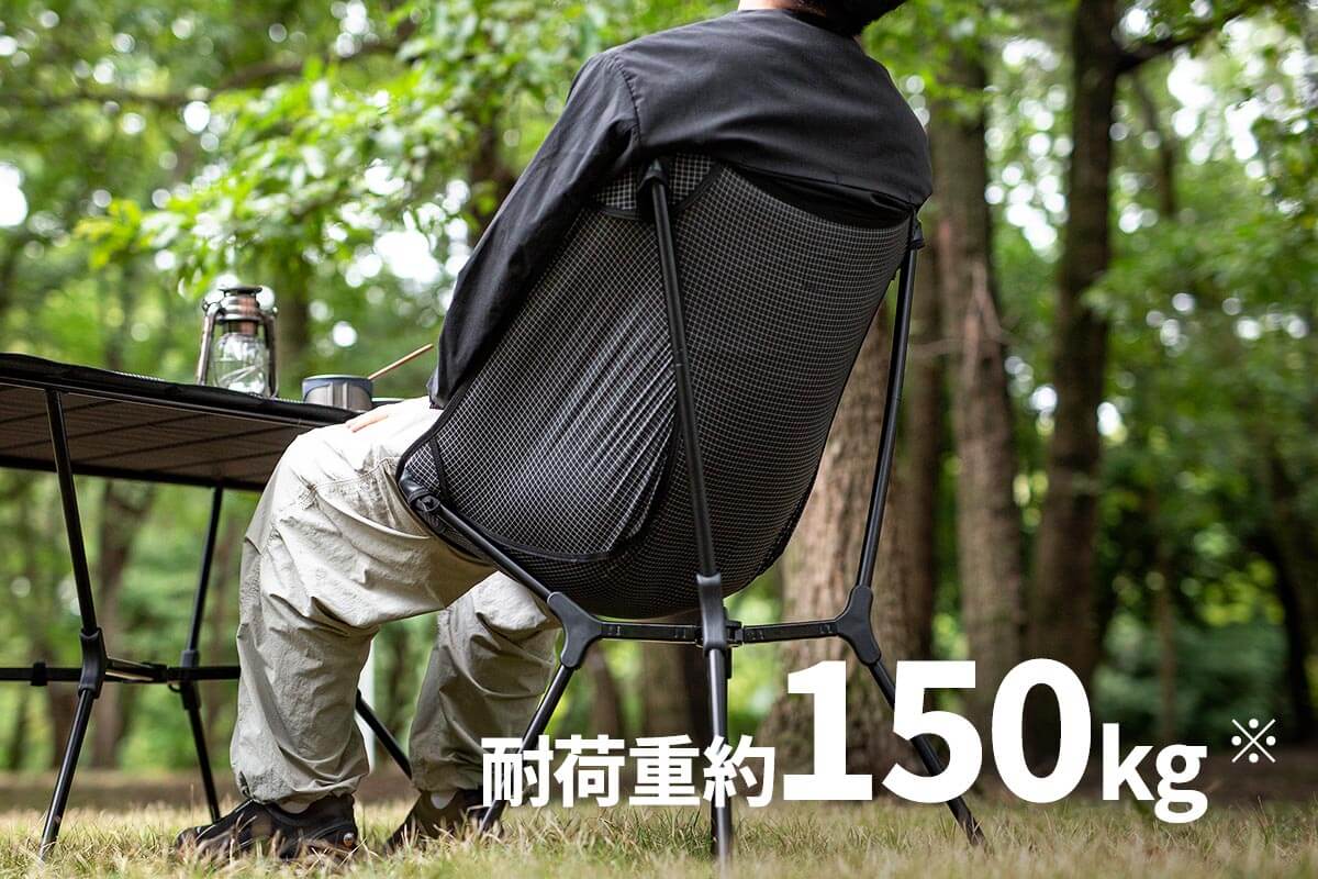 耐荷重150kg