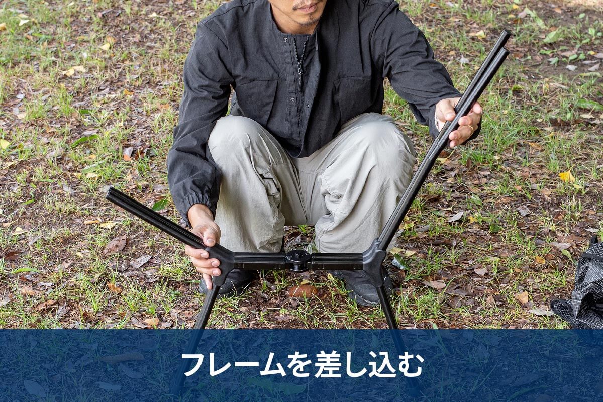 組立簡単3ステップ